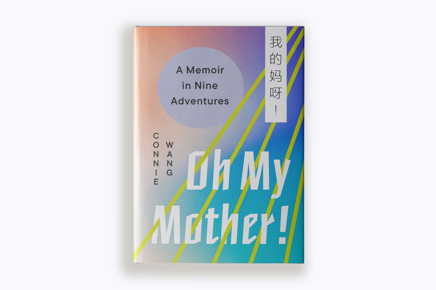 A photo illustration of the "Oh My Mother!" book cover